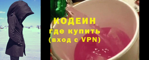 кристаллы Володарск