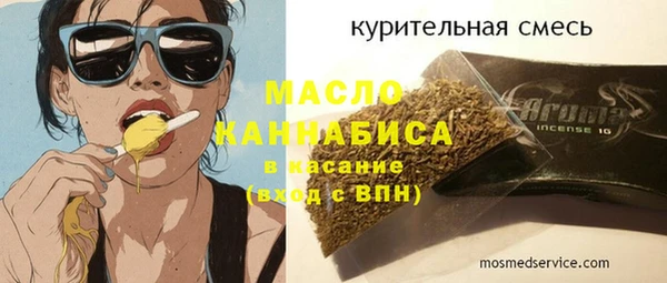 мет Верхний Тагил