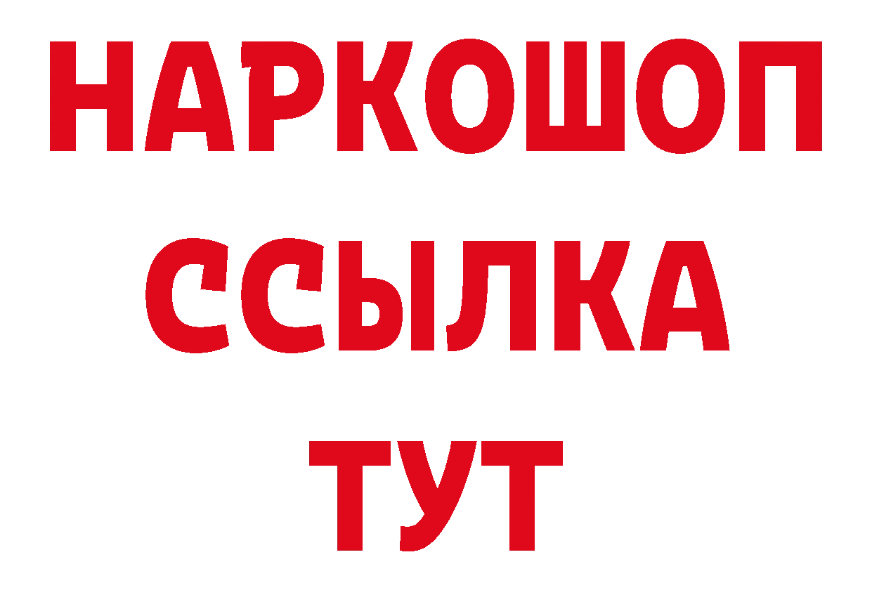 Где продают наркотики? даркнет как зайти Нижние Серги