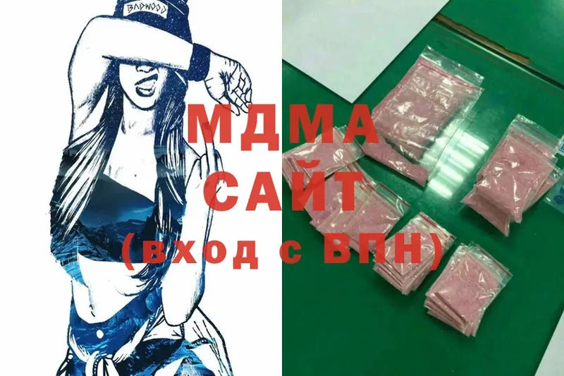 mega tor  Нижние Серги  MDMA кристаллы  купить  сайты 